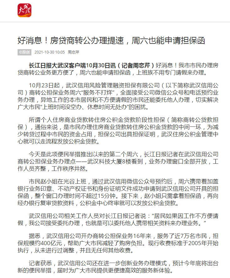 抖圈 - (中国区)抖圈为赌而生