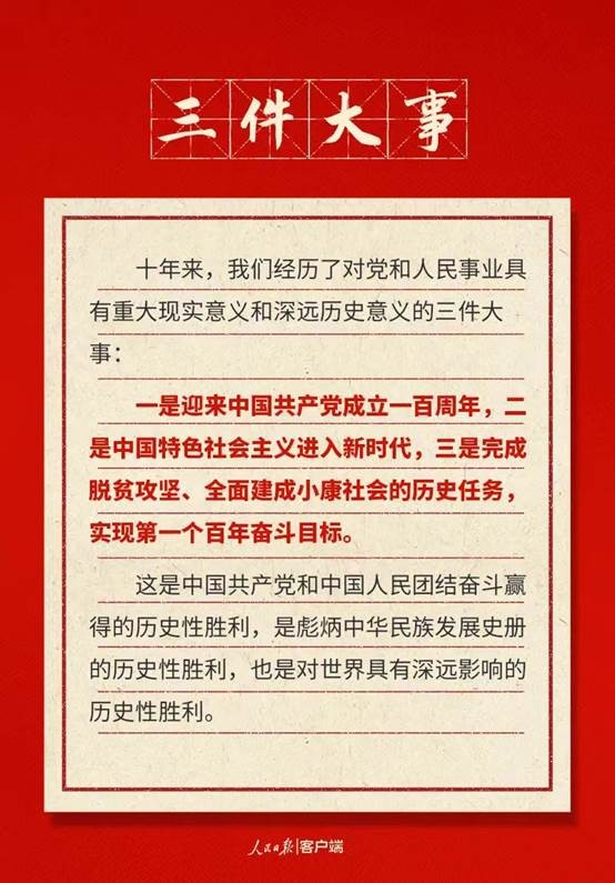 抖圈 - (中国区)抖圈为赌而生