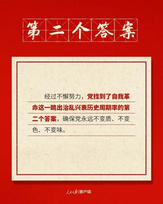 抖圈 - (中国区)抖圈为赌而生
