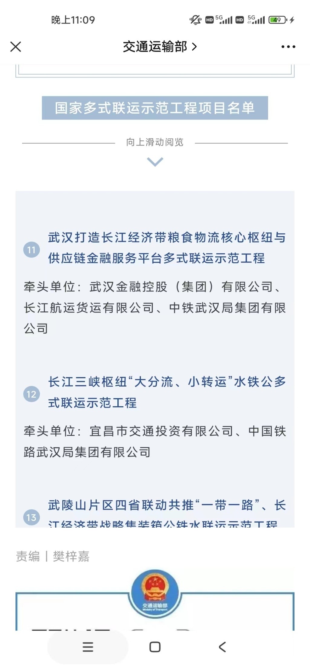 抖圈 - (中国区)抖圈为赌而生